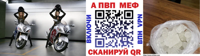 Купить закладку АМФЕТАМИН  Альфа ПВП  ГАШ  МЕФ  НБОМе  Канабис  Северская