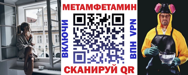 Купить где  Северская  Amphetamine Розовый
