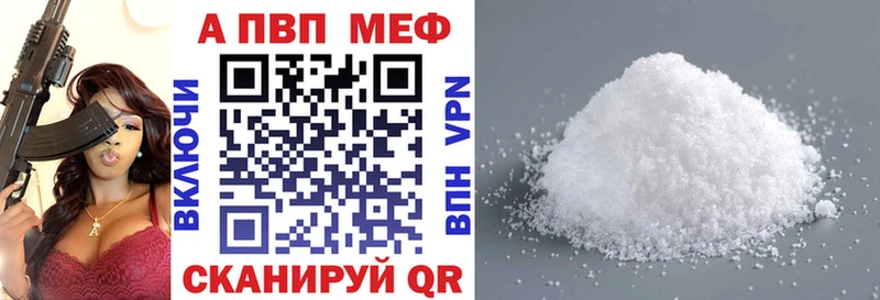 Купить  Северская  Alpha-PVP СК 