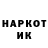 Экстази DUBAI kiibo_The Hope