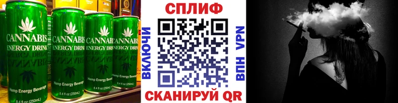 Купить закладки  Северская  Canna-Cookies марихуана 