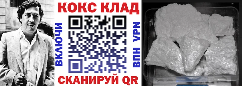 Купить где  Северская  КОКАИН 99% 
