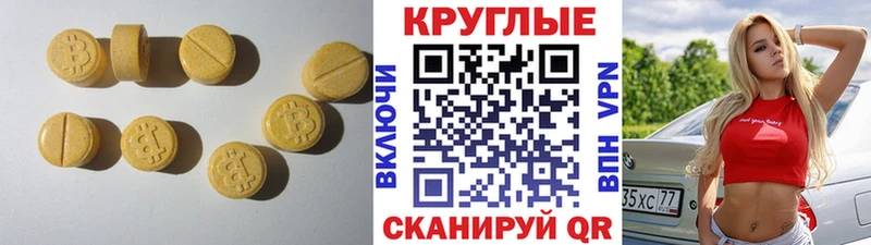 Купить  Северская  Экстази 99%