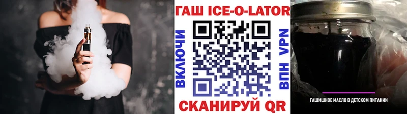 Купить закладки  Северская  Гашиш 40% ТГК