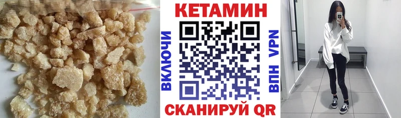 Купить закладки  Северская  КЕТАМИН VHQ 