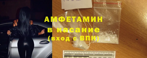 MESCALINE Кинешма