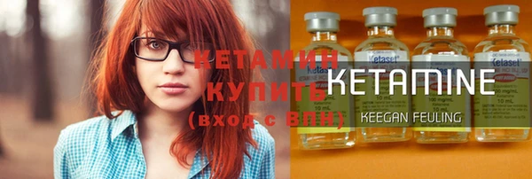 MESCALINE Кинешма