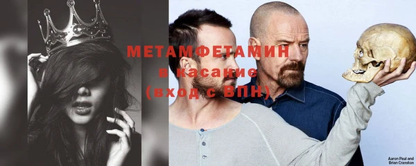 MESCALINE Кинешма