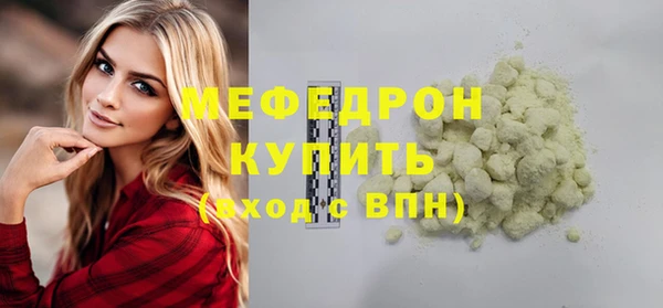 MESCALINE Кинешма