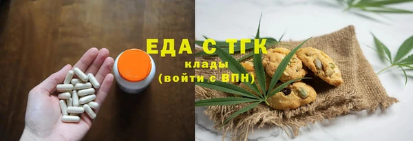 MESCALINE Кинешма