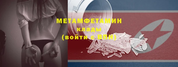 MESCALINE Кинешма