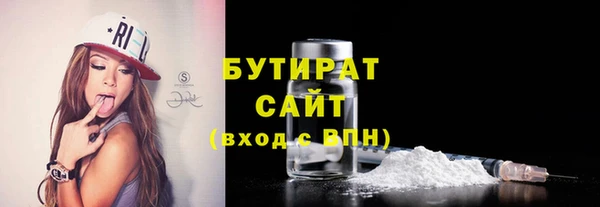 MESCALINE Кинешма