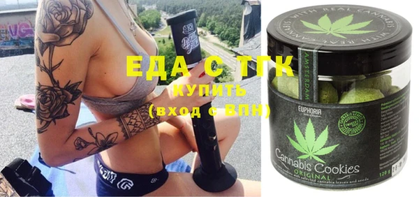 MESCALINE Кинешма