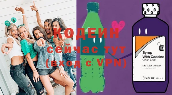 MESCALINE Кинешма