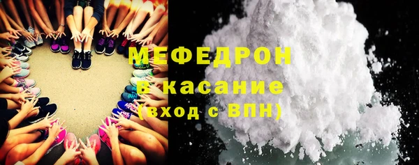 MESCALINE Кинешма