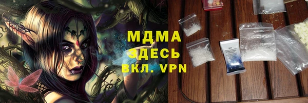 MESCALINE Кинешма