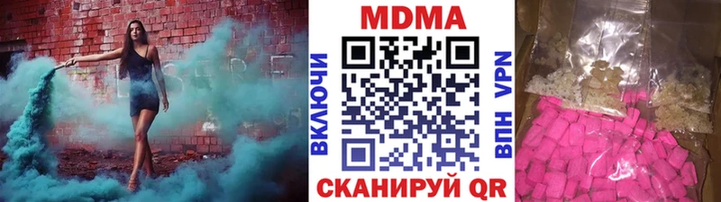 Купить закладки  Северская  MDMA Molly 