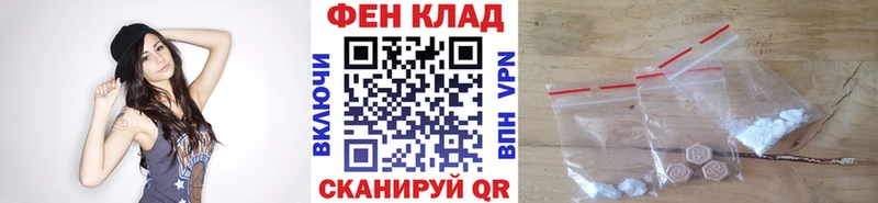 Купить закладки  Северская  МЕТАМФЕТАМИН Methamphetamine 