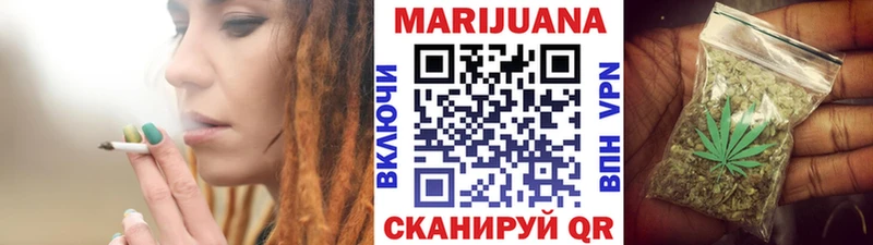 Купить  Северская  Шишки марихуана Ganja 